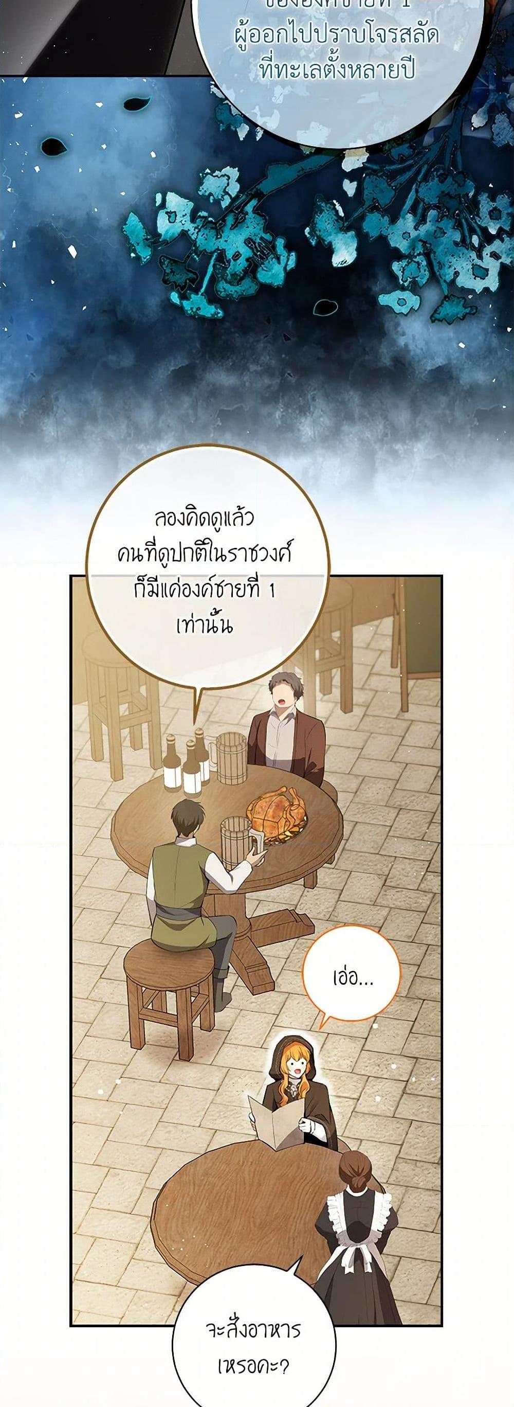 Manga-lc-com อ่านมังงะ อ่านการ์ตูน ออนไลน์ ฟรี Baby Squirrel Is Good at Everything ตอนที่ 1 2 3 4 5 6 7 8 9 10 11 12 13 14 ฟรี ไม่มีโฆษณา Manga-lc - อ่าน มังงะ อ่าน การ์ตูน ออนไลน์ อ่านมังงะ ฟรี