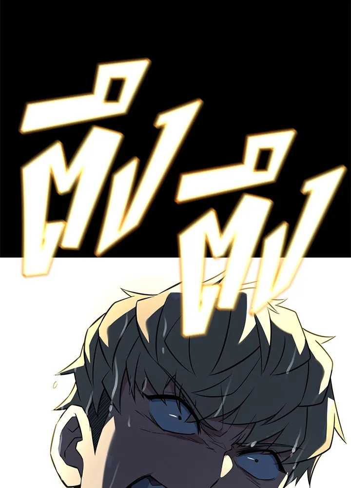 ราชาลานประลอง ตอนที่ 26 รูปที่ 83