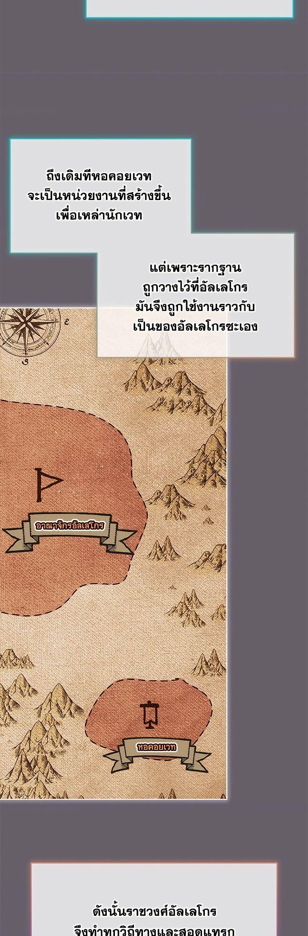 Manga-lc-com อ่านมังงะ อ่านการ์ตูน ออนไลน์ ฟรี Lady Baby Is a Revenge Maker ตอนที่ 1 2 3 4 5 6 7 8 9 10 11 12 13 14 ฟรี ไม่มีโฆษณา Manga-lc - อ่าน มังงะ อ่าน การ์ตูน ออนไลน์ อ่านมังงะ ฟรี