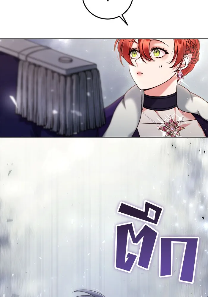 แผนหย่าสามีทรราช ตอนที่ 8 รูปที่ 83