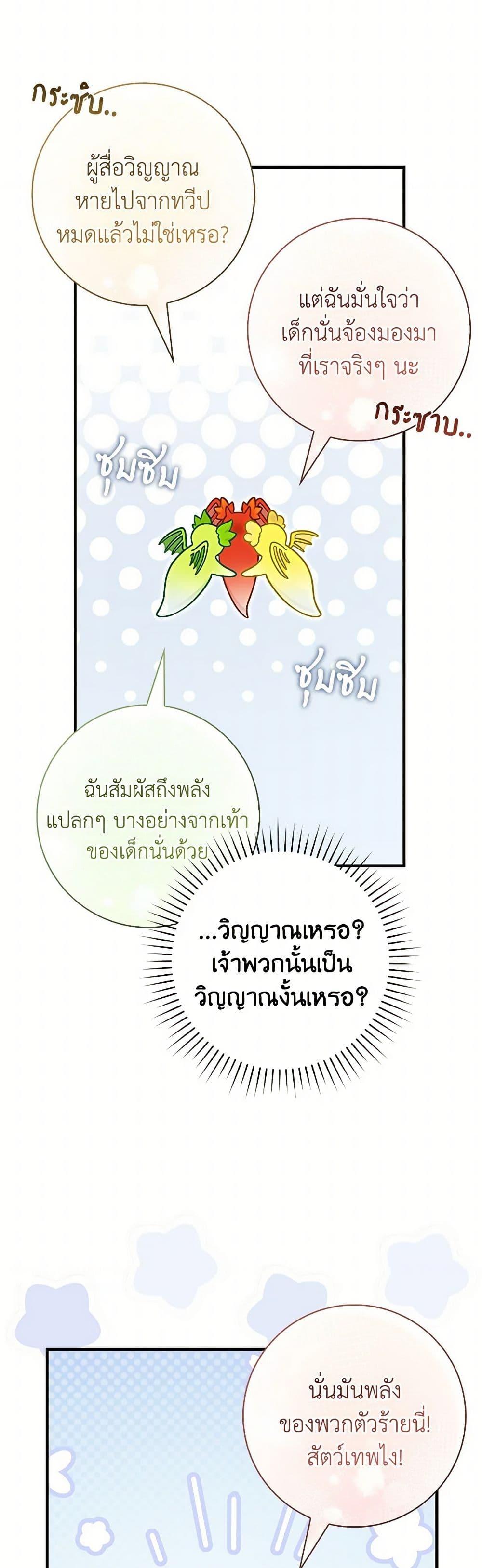 Manga-lc-com อ่านมังงะ อ่านการ์ตูน ออนไลน์ ฟรี Fortune-Telling Lady ตอนที่ 1 2 3 4 5 6 7 8 9 10 11 12 13 14 ฟรี ไม่มีโฆษณา Manga-lc - อ่าน มังงะ อ่าน การ์ตูน ออนไลน์ อ่านมังงะ ฟรี