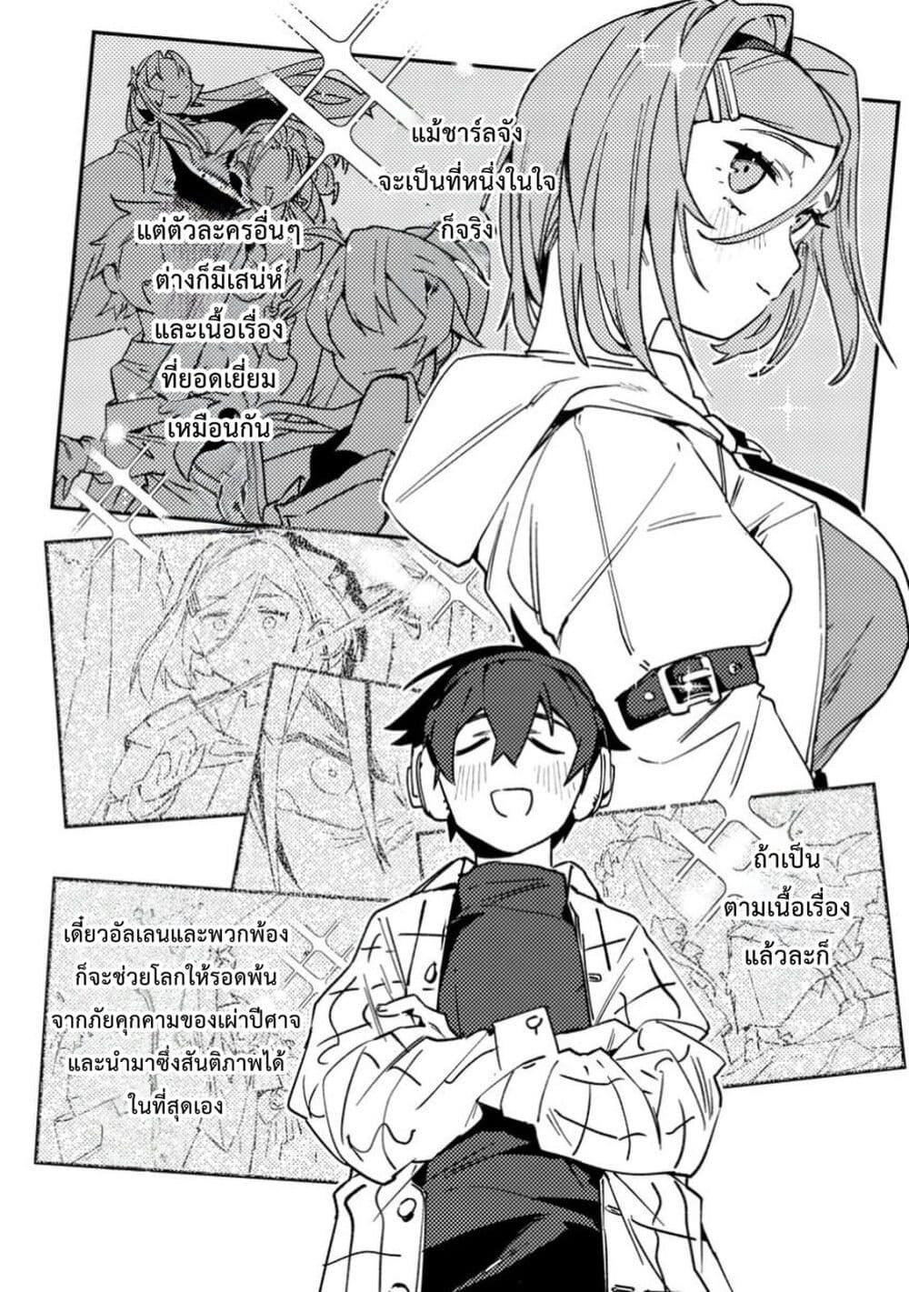 Manga-lc-com อ่านมังงะ อ่านการ์ตูน ออนไลน์ ฟรี Game Chishiki de Saikyou ni Natta Mob Heishi wa, Shin no Jitsuryoku wo Kakushitai ตอนที่ 1 2 3 4 5 6 7 8 9 10 11 12 13 14 ฟรี ไม่มีโฆษณา Manga-lc - อ่าน มังงะ อ่าน การ์ตูน ออนไลน์ อ่านมังงะ ฟรี