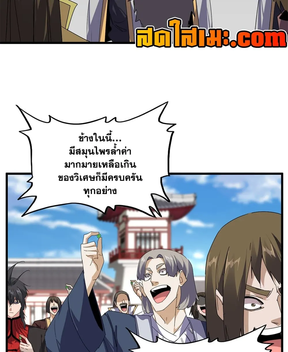 Manga-lc-com อ่านมังงะ อ่านการ์ตูน ออนไลน์ ฟรี Magic Emperor ตอนที่ 1 2 3 4 5 6 7 8 9 10 11 12 13 14 ฟรี ไม่มีโฆษณา Manga-lc - อ่าน มังงะ อ่าน การ์ตูน ออนไลน์ อ่านมังงะ ฟรี