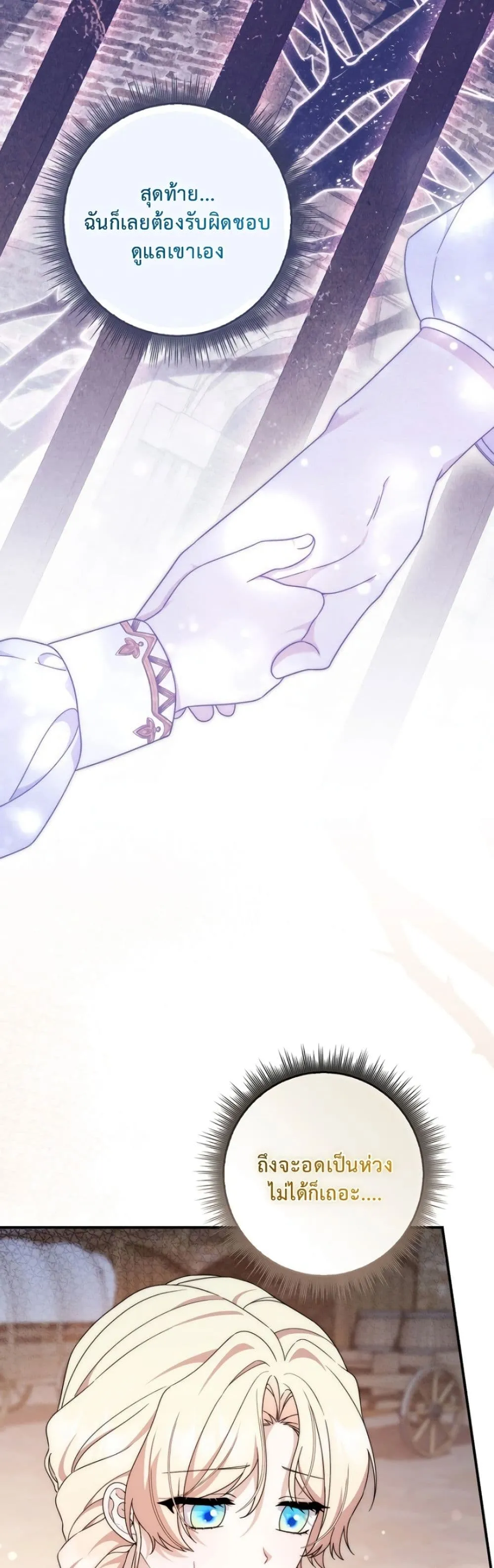 Manga-lc-com อ่านมังงะ อ่านการ์ตูน ออนไลน์ ฟรี The Emperor’s Marriage Scam ตอนที่ 1 2 3 4 5 6 7 8 9 10 11 12 13 14 ฟรี ไม่มีโฆษณา Manga-lc - อ่าน มังงะ อ่าน การ์ตูน ออนไลน์ อ่านมังงะ ฟรี
