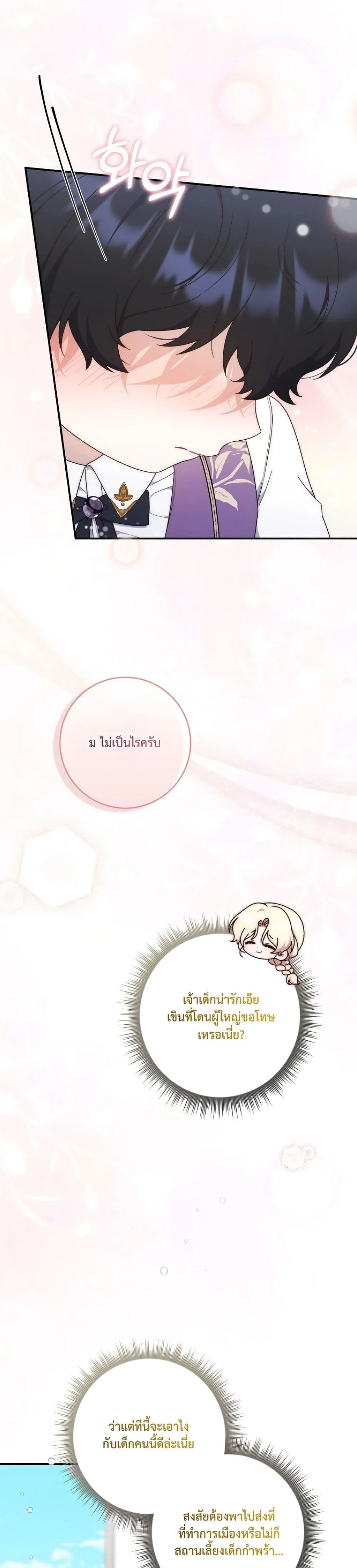 Manga-lc-com อ่านมังงะ อ่านการ์ตูน ออนไลน์ ฟรี The Emperor’s Marriage Scam ตอนที่ 1 2 3 4 5 6 7 8 9 10 11 12 13 14 ฟรี ไม่มีโฆษณา Manga-lc - อ่าน มังงะ อ่าน การ์ตูน ออนไลน์ อ่านมังงะ ฟรี