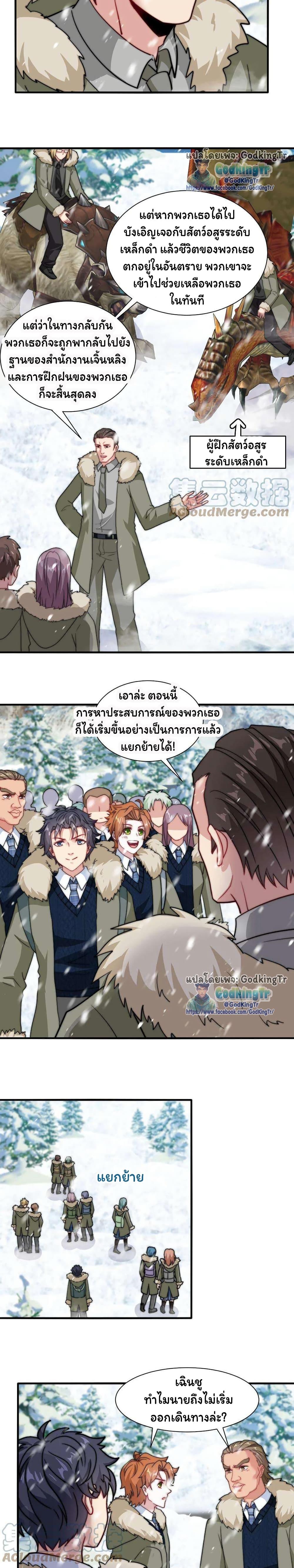 Manga-lc-com อ่านมังงะ อ่านการ์ตูน ออนไลน์ ฟรี Is It Reasonable for Me to Beat a Dragon With a Slime ตอนที่ 1 2 3 4 5 6 7 8 9 10 11 12 13 14 ฟรี ไม่มีโฆษณา Manga-lc - อ่าน มังงะ อ่าน การ์ตูน ออนไลน์ อ่านมังงะ ฟรี