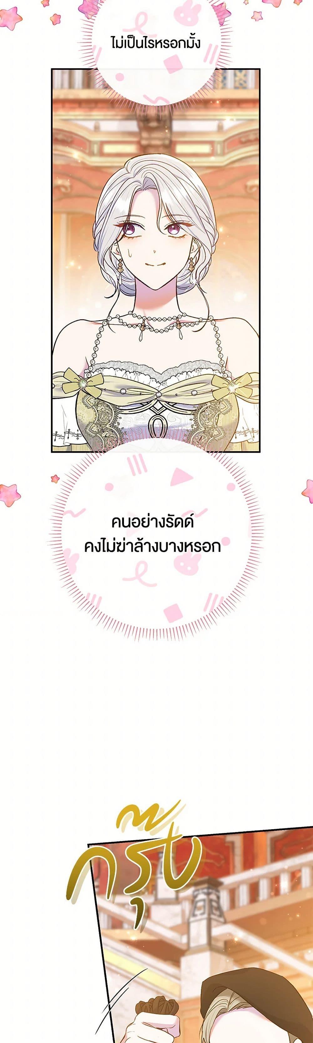 Manga-lc-com อ่านมังงะ อ่านการ์ตูน ออนไลน์ ฟรี The Villain’s Match Is Too Perfect ตอนที่ 1 2 3 4 5 6 7 8 9 10 11 12 13 14 ฟรี ไม่มีโฆษณา Manga-lc - อ่าน มังงะ อ่าน การ์ตูน ออนไลน์ อ่านมังงะ ฟรี