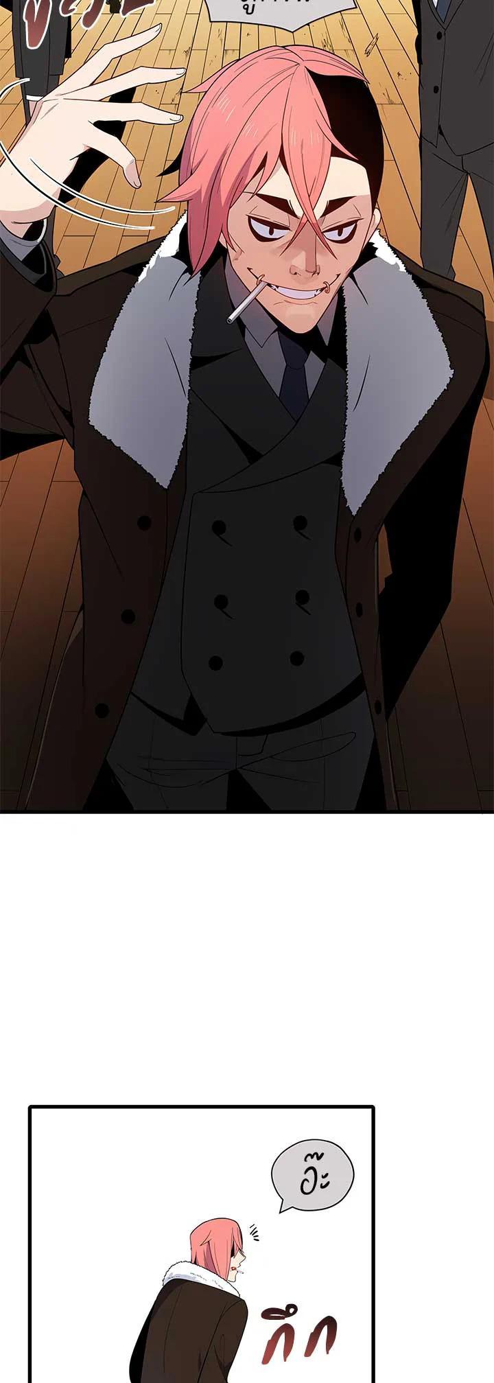 Manga-lc-com อ่านมังงะ อ่านการ์ตูน ออนไลน์ ฟรี The Descent of the Demonic Master ตอนที่ 1 2 3 4 5 6 7 8 9 10 11 12 13 14 ฟรี ไม่มีโฆษณา Manga-lc - อ่าน มังงะ อ่าน การ์ตูน ออนไลน์ อ่านมังงะ ฟรี