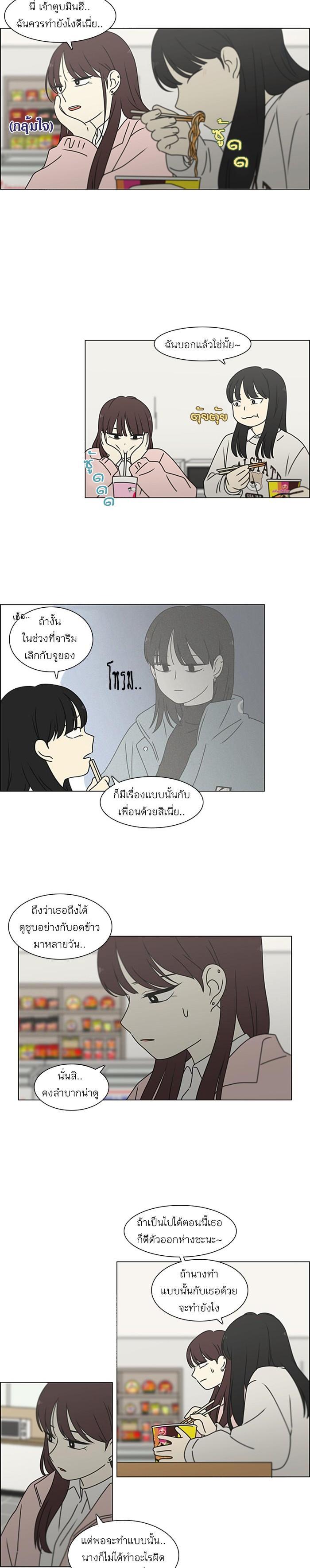 Manga-lc-com อ่านมังงะ อ่านการ์ตูน ออนไลน์ ฟรี Love Revolution รักนี้ต้องปฏิวัติ ตอนที่ 1 2 3 4 5 6 7 8 9 10 11 12 13 14 ฟรี ไม่มีโฆษณา Manga-lc - อ่าน มังงะ อ่าน การ์ตูน ออนไลน์ อ่านมังงะ ฟรี