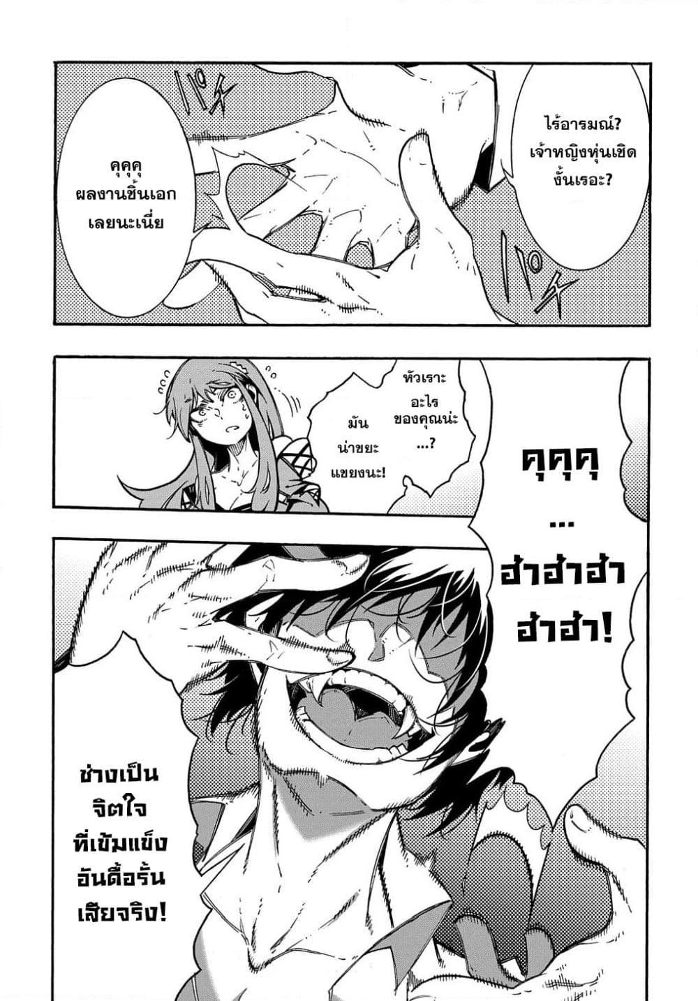 Manga-lc-com อ่านมังงะ อ่านการ์ตูน ออนไลน์ ฟรี Meccha Shoukan Sareta Ken ตอนที่ 1 2 3 4 5 6 7 8 9 10 11 12 13 14 ฟรี ไม่มีโฆษณา Manga-lc - อ่าน มังงะ อ่าน การ์ตูน ออนไลน์ อ่านมังงะ ฟรี