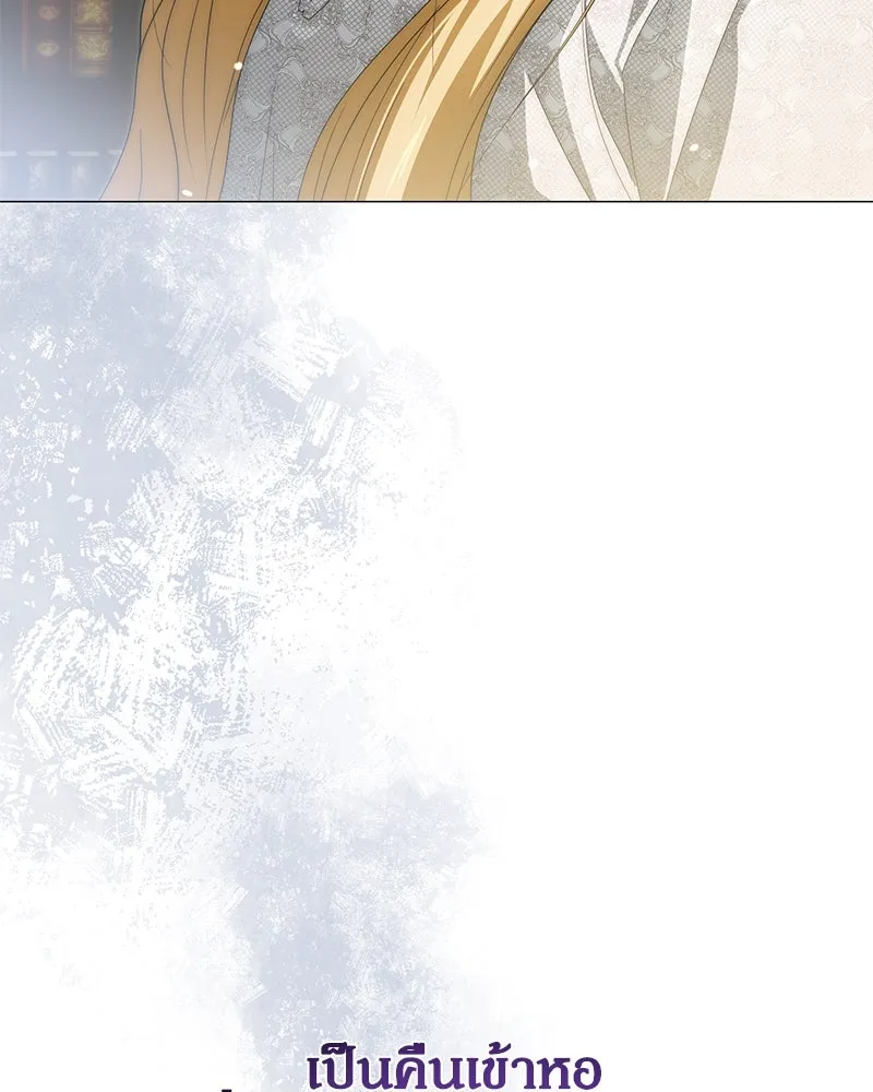 กำราบรักร้ายนายจอมพยศ ตอนที่ 40 รูปที่ 70