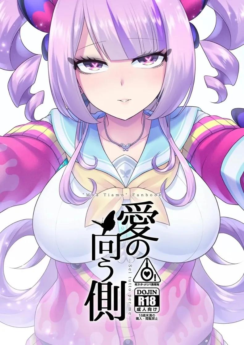 Doujin-Lc- อ่าน โดจิน มังฮวา เกาหลี ญี่ปุ่น จีน แปลไทย อีกฝั่งของความรักเธอคือทุกสิ่งของฉัน (Hinase Aya) (Pretty Bomb! 9) ตอนที่ 1 2 3 4 5 6 7 8 9 10 11 12 13 14 ฟรี ไม่มีโฆษณา อ่าน โดจิน Manhwa เกาหลี ญี่ปุ่น จีน เรามีครบ คัดมาให้เน้นๆ โดจิน 18+ รับประกันความฟินโดย  Doujin Lc