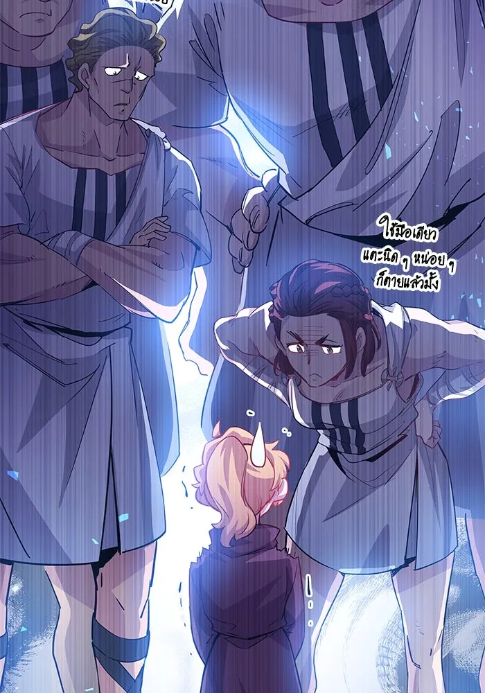 ฟิลเลียโรเซ่กับคำทำนายแห่งมงกุฎหนาม ตอนที่ 67 รูปที่ 35