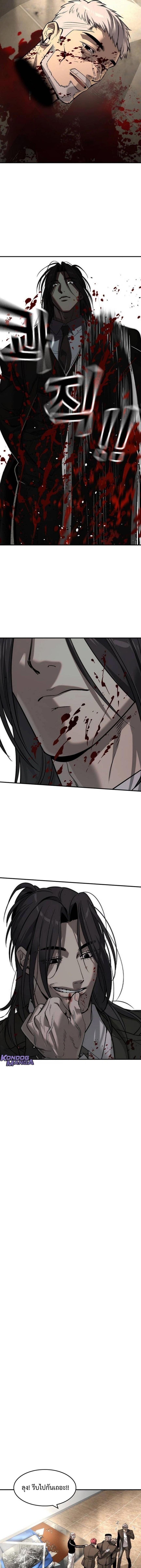 Manga-lc-com อ่านมังงะ อ่านการ์ตูน ออนไลน์ ฟรี The Childe ตอนที่ 1 2 3 4 5 6 7 8 9 10 11 12 13 14 ฟรี ไม่มีโฆษณา Manga-lc - อ่าน มังงะ อ่าน การ์ตูน ออนไลน์ อ่านมังงะ ฟรี