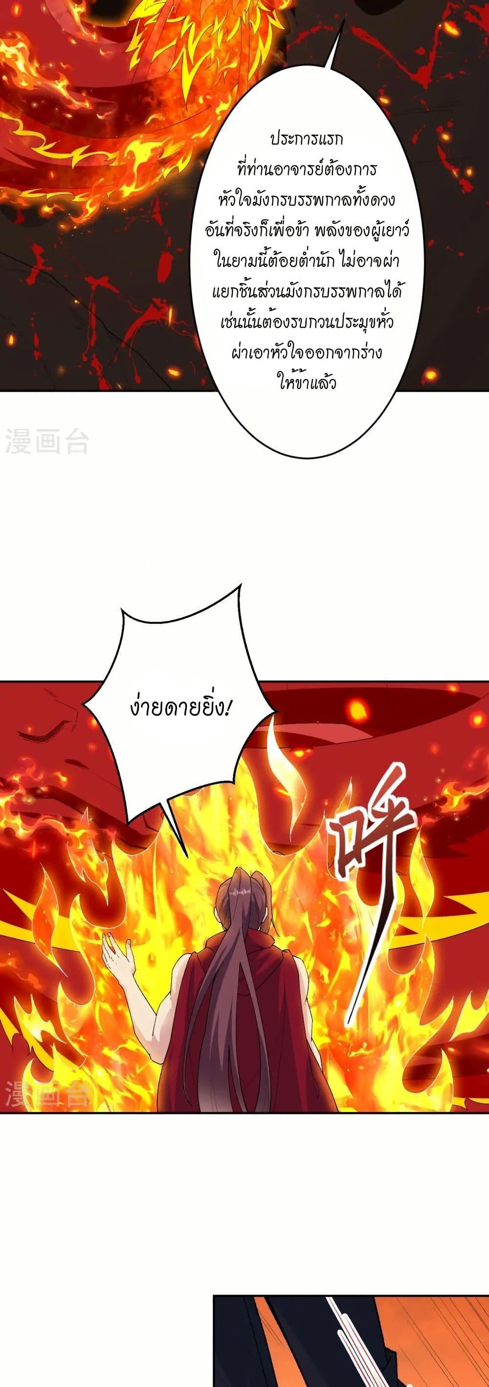 Manga-lc-com อ่านมังงะ อ่านการ์ตูน ออนไลน์ ฟรี Against the Gods อสูรพลิกฟ้า ตอนที่ 1 2 3 4 5 6 7 8 9 10 11 12 13 14 ฟรี ไม่มีโฆษณา Manga-lc - อ่าน มังงะ อ่าน การ์ตูน ออนไลน์ อ่านมังงะ ฟรี