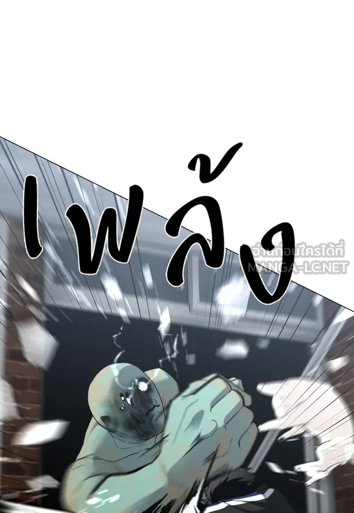 JAKDU ตอนที่ 3 รูปที่ 117