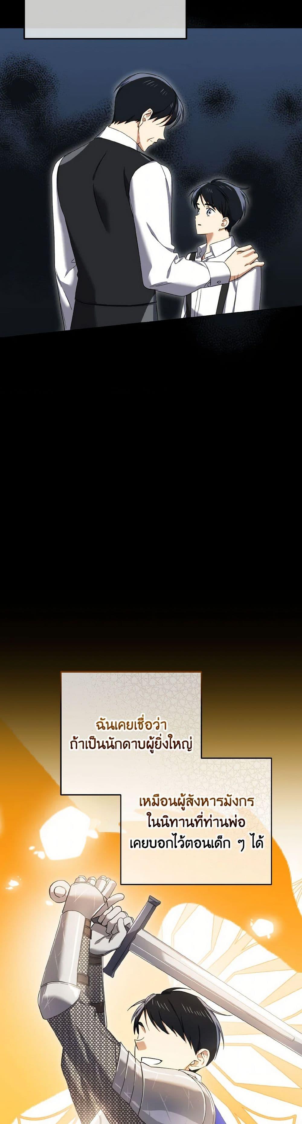 Manga-lc-com อ่านมังงะ อ่านการ์ตูน ออนไลน์ ฟรี Don’t Mess With My Duke Dubless! ตอนที่ 1 2 3 4 5 6 7 8 9 10 11 12 13 14 ฟรี ไม่มีโฆษณา Manga-lc - อ่าน มังงะ อ่าน การ์ตูน ออนไลน์ อ่านมังงะ ฟรี