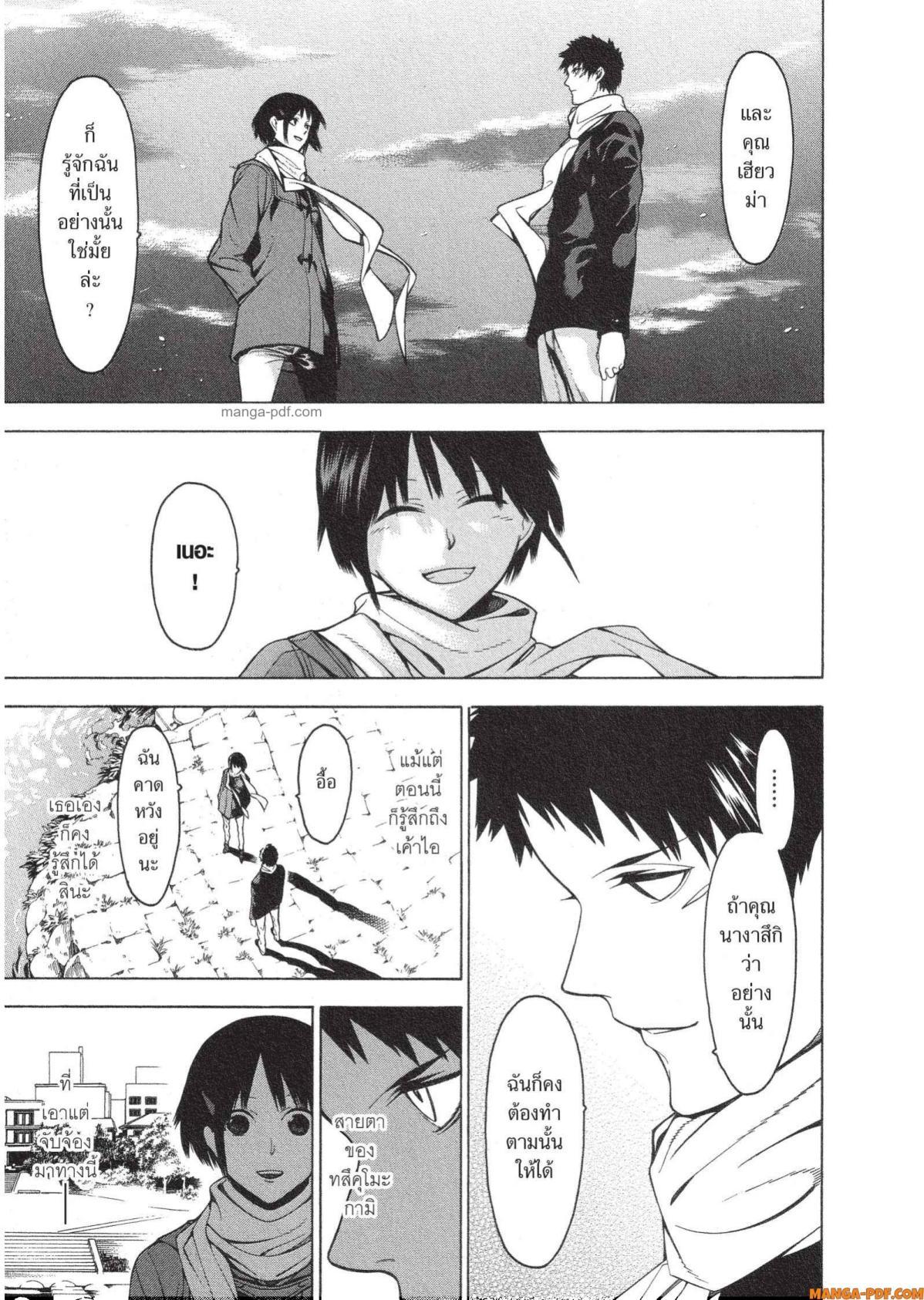 Manga-lc-com อ่านมังงะ อ่านการ์ตูน ออนไลน์ ฟรี Mononogatari มหาเนตรผู้พิทักษ์ ตอนที่ 1 2 3 4 5 6 7 8 9 10 11 12 13 14 ฟรี ไม่มีโฆษณา Manga-lc - อ่าน มังงะ อ่าน การ์ตูน ออนไลน์ อ่านมังงะ ฟรี