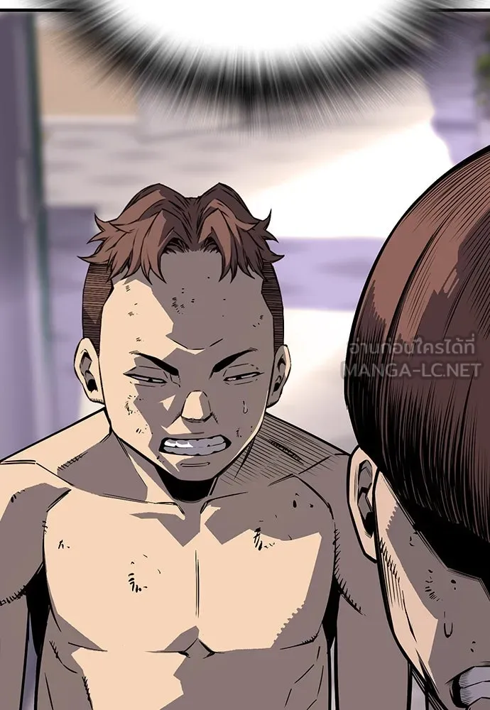 King Game ตอนที่ 7 ติดกับแล้ว! รูปที่ 66