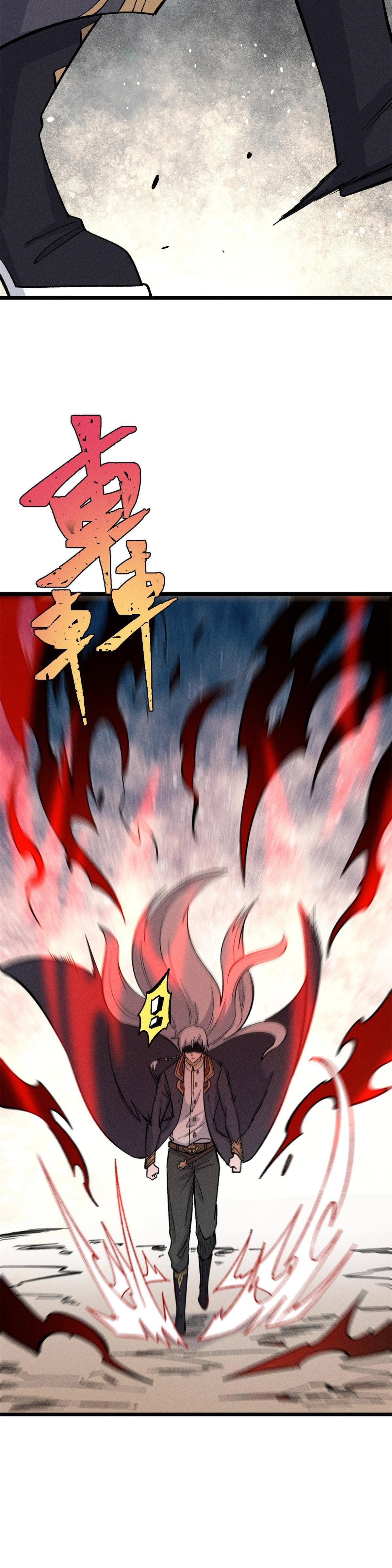 Manga-lc-com อ่านมังงะ อ่านการ์ตูน ออนไลน์ ฟรี All Hail the Sect Leader ตอนที่ 1 2 3 4 5 6 7 8 9 10 11 12 13 14 ฟรี ไม่มีโฆษณา Manga-lc - อ่าน มังงะ อ่าน การ์ตูน ออนไลน์ อ่านมังงะ ฟรี