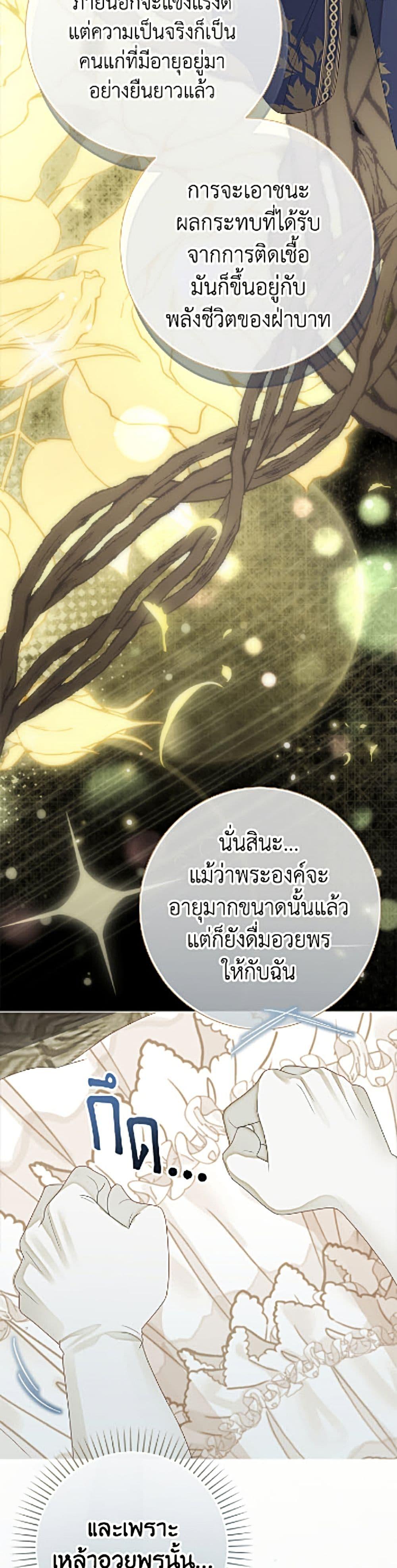 Manga-lc-com อ่านมังงะ อ่านการ์ตูน ออนไลน์ ฟรี The World Without My Sister Who Everyone Loved ตอนที่ 1 2 3 4 5 6 7 8 9 10 11 12 13 14 ฟรี ไม่มีโฆษณา Manga-lc - อ่าน มังงะ อ่าน การ์ตูน ออนไลน์ อ่านมังงะ ฟรี