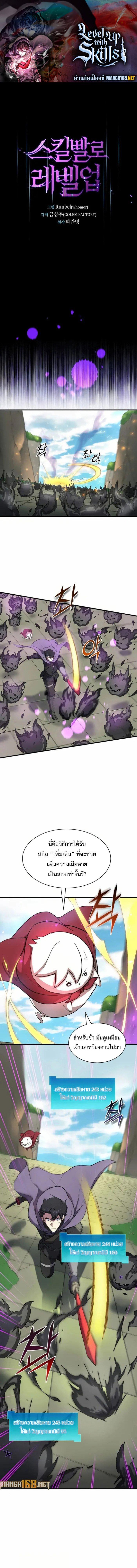 Manga-lc-com อ่านมังงะ อ่านการ์ตูน ออนไลน์ ฟรี Level Up with Skills ตอนที่ 1 2 3 4 5 6 7 8 9 10 11 12 13 14 ฟรี ไม่มีโฆษณา Manga-lc - อ่าน มังงะ อ่าน การ์ตูน ออนไลน์ อ่านมังงะ ฟรี