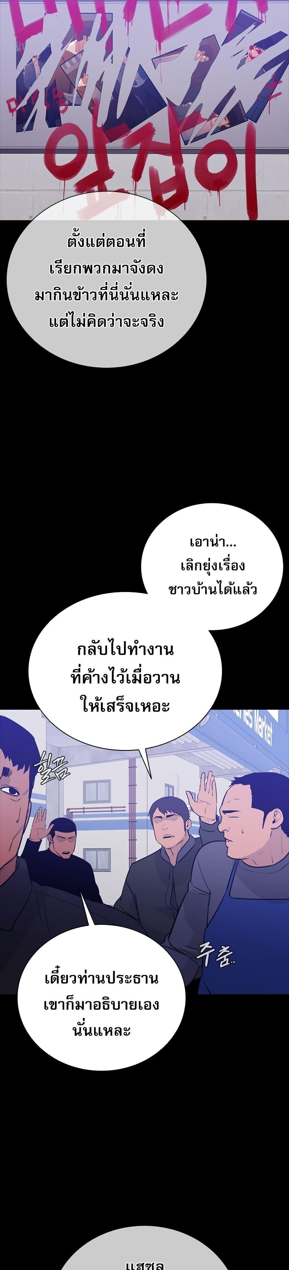 Manga-lc-com อ่านมังงะ อ่านการ์ตูน ออนไลน์ ฟรี VS ตอนที่ 1 2 3 4 5 6 7 8 9 10 11 12 13 14 ฟรี ไม่มีโฆษณา Manga-lc - อ่าน มังงะ อ่าน การ์ตูน ออนไลน์ อ่านมังงะ ฟรี