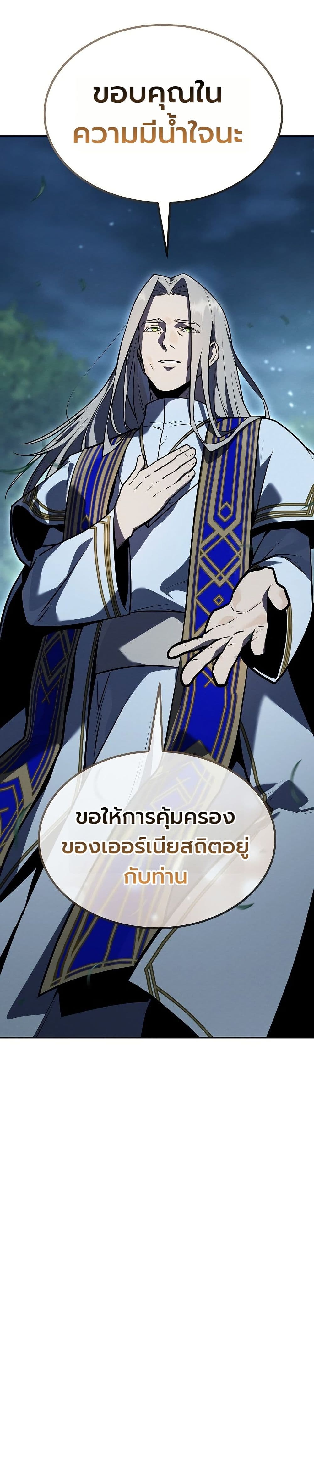 Manga-lc-com อ่านมังงะ อ่านการ์ตูน ออนไลน์ ฟรี The Wind Mage ตอนที่ 1 2 3 4 5 6 7 8 9 10 11 12 13 14 ฟรี ไม่มีโฆษณา Manga-lc - อ่าน มังงะ อ่าน การ์ตูน ออนไลน์ อ่านมังงะ ฟรี