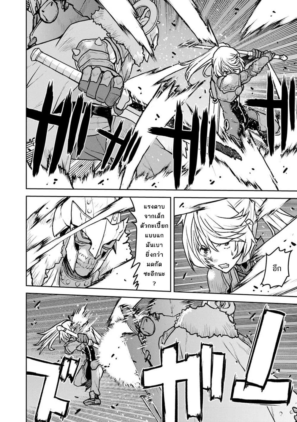 Manga-lc-com อ่านมังงะ อ่านการ์ตูน ออนไลน์ ฟรี The Galactic Navy Officer Becomes an Adventurer ตอนที่ 1 2 3 4 5 6 7 8 9 10 11 12 13 14 ฟรี ไม่มีโฆษณา Manga-lc - อ่าน มังงะ อ่าน การ์ตูน ออนไลน์ อ่านมังงะ ฟรี