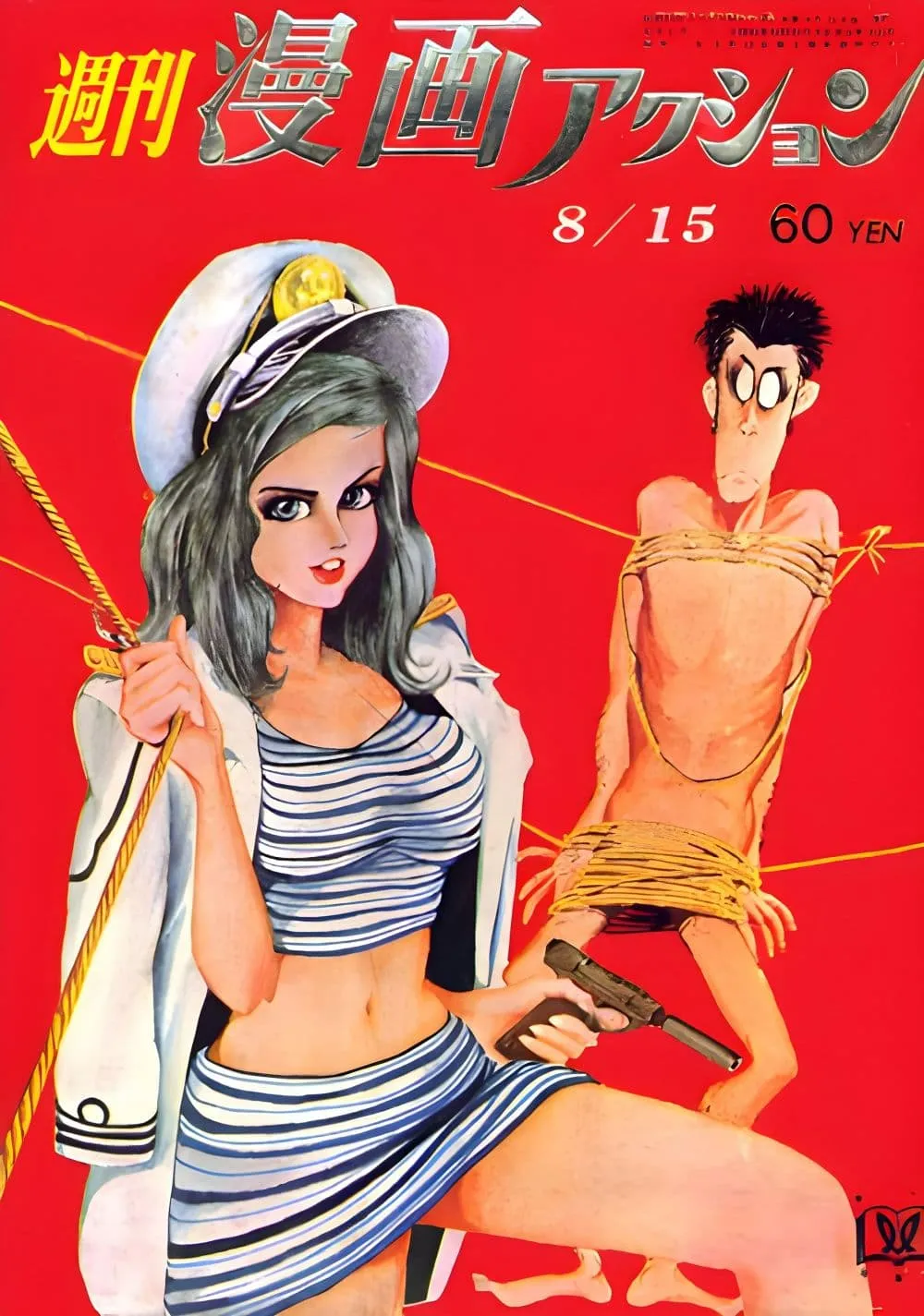 Manga-lc-com อ่านมังงะ อ่านการ์ตูน ออนไลน์ ฟรี Lupin the third ตอนที่ 1 2 3 4 5 6 7 8 9 10 11 12 13 14 ฟรี ไม่มีโฆษณา Manga-lc - อ่าน มังงะ อ่าน การ์ตูน ออนไลน์ อ่านมังงะ ฟรี