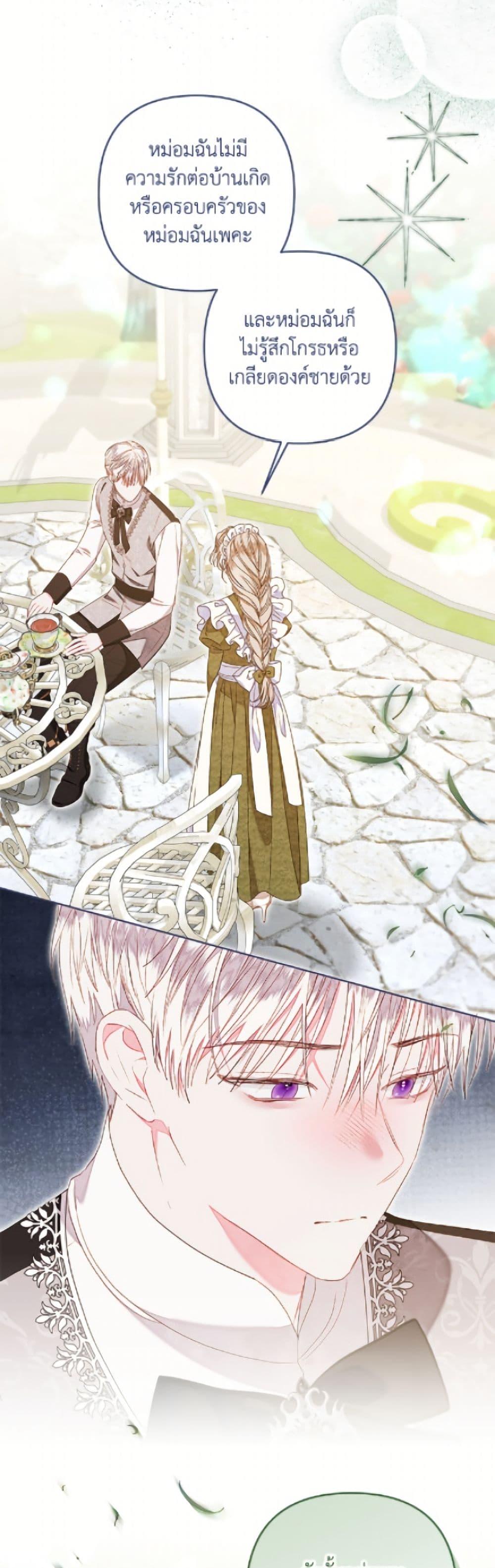 Manga-lc-com อ่านมังงะ อ่านการ์ตูน ออนไลน์ ฟรี The Princess Maid ตอนที่ 1 2 3 4 5 6 7 8 9 10 11 12 13 14 ฟรี ไม่มีโฆษณา Manga-lc - อ่าน มังงะ อ่าน การ์ตูน ออนไลน์ อ่านมังงะ ฟรี