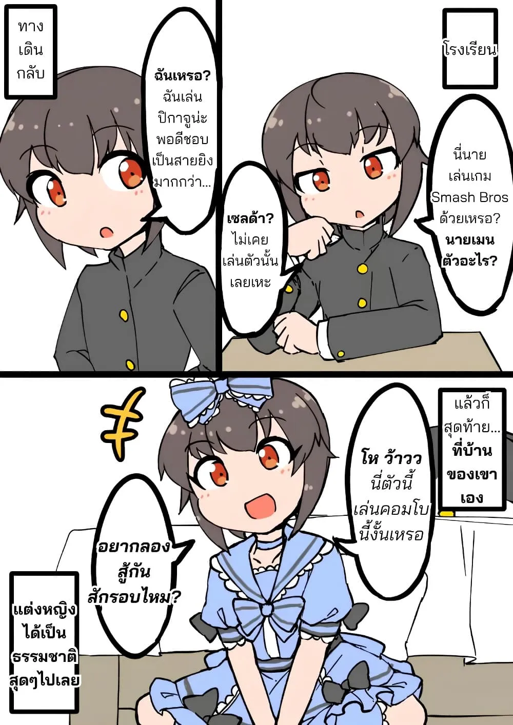 Manga-lc-com อ่านมังงะ อ่านการ์ตูน ออนไลน์ ฟรี A Boy Who Feels Natural Cross-Dressing at Home ตอนที่ 1 2 3 4 5 6 7 8 9 10 11 12 13 14 ฟรี ไม่มีโฆษณา Manga-lc - อ่าน มังงะ อ่าน การ์ตูน ออนไลน์ อ่านมังงะ ฟรี