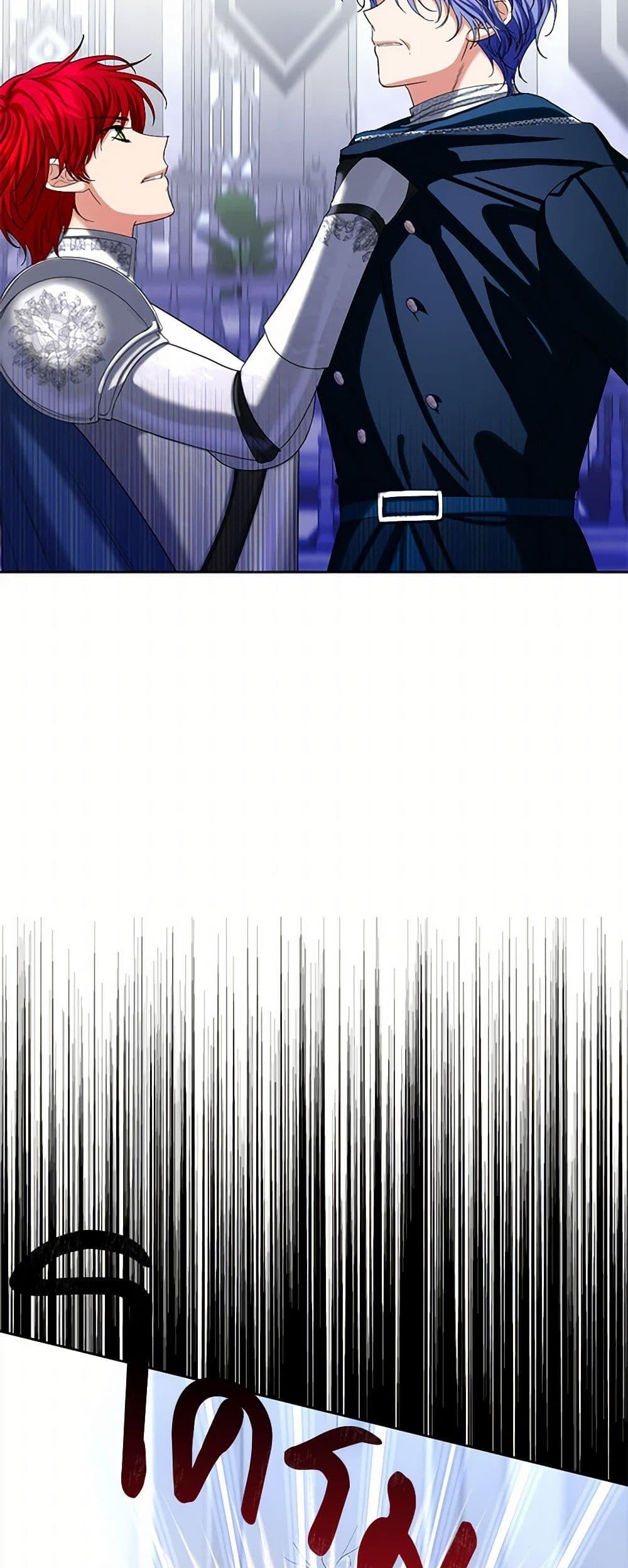 Manga-lc-com อ่านมังงะ อ่านการ์ตูน ออนไลน์ ฟรี The Duchess’s Contract Marriage ตอนที่ 1 2 3 4 5 6 7 8 9 10 11 12 13 14 ฟรี ไม่มีโฆษณา Manga-lc - อ่าน มังงะ อ่าน การ์ตูน ออนไลน์ อ่านมังงะ ฟรี