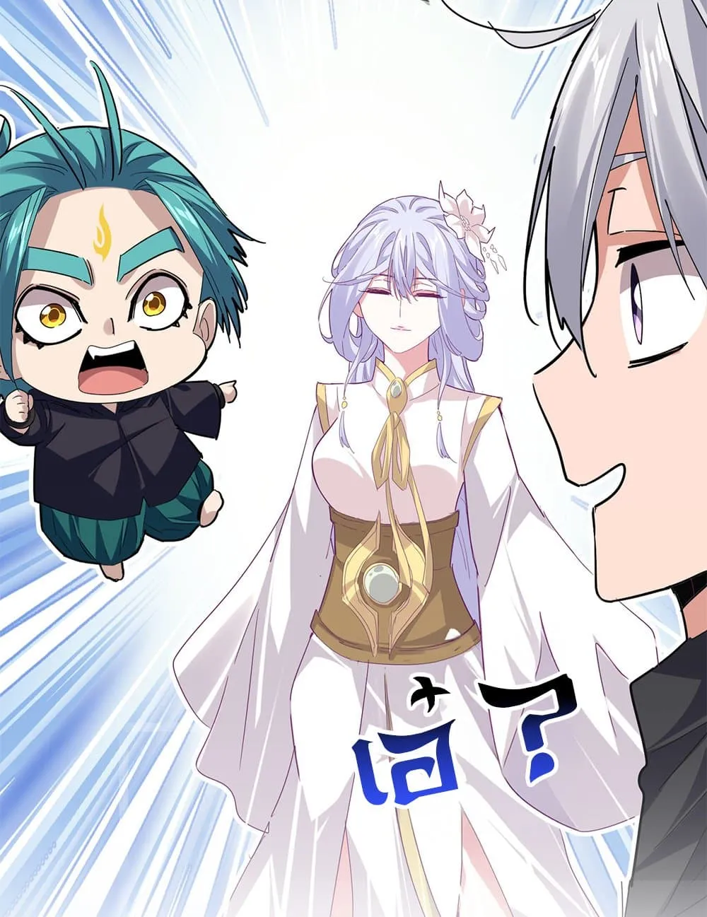 Magic Emperor ราชาจอมเวทย_ ตอนที่ ตอนที่ 771 รูปที่ 57