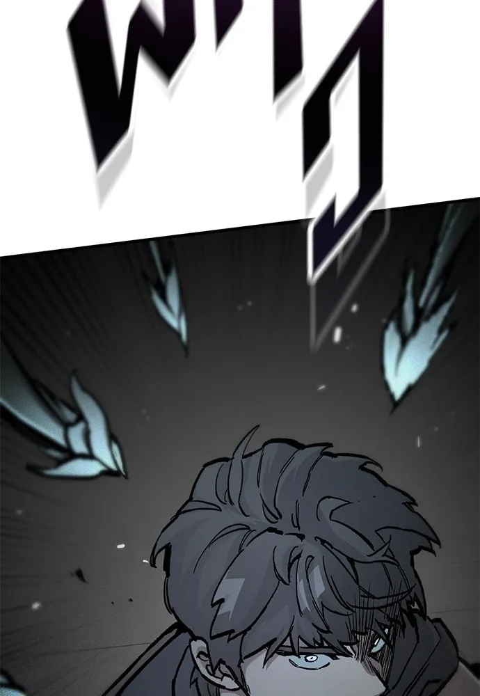 อัศวินวันเดียว ตอนที่ 54 รูปที่ 55