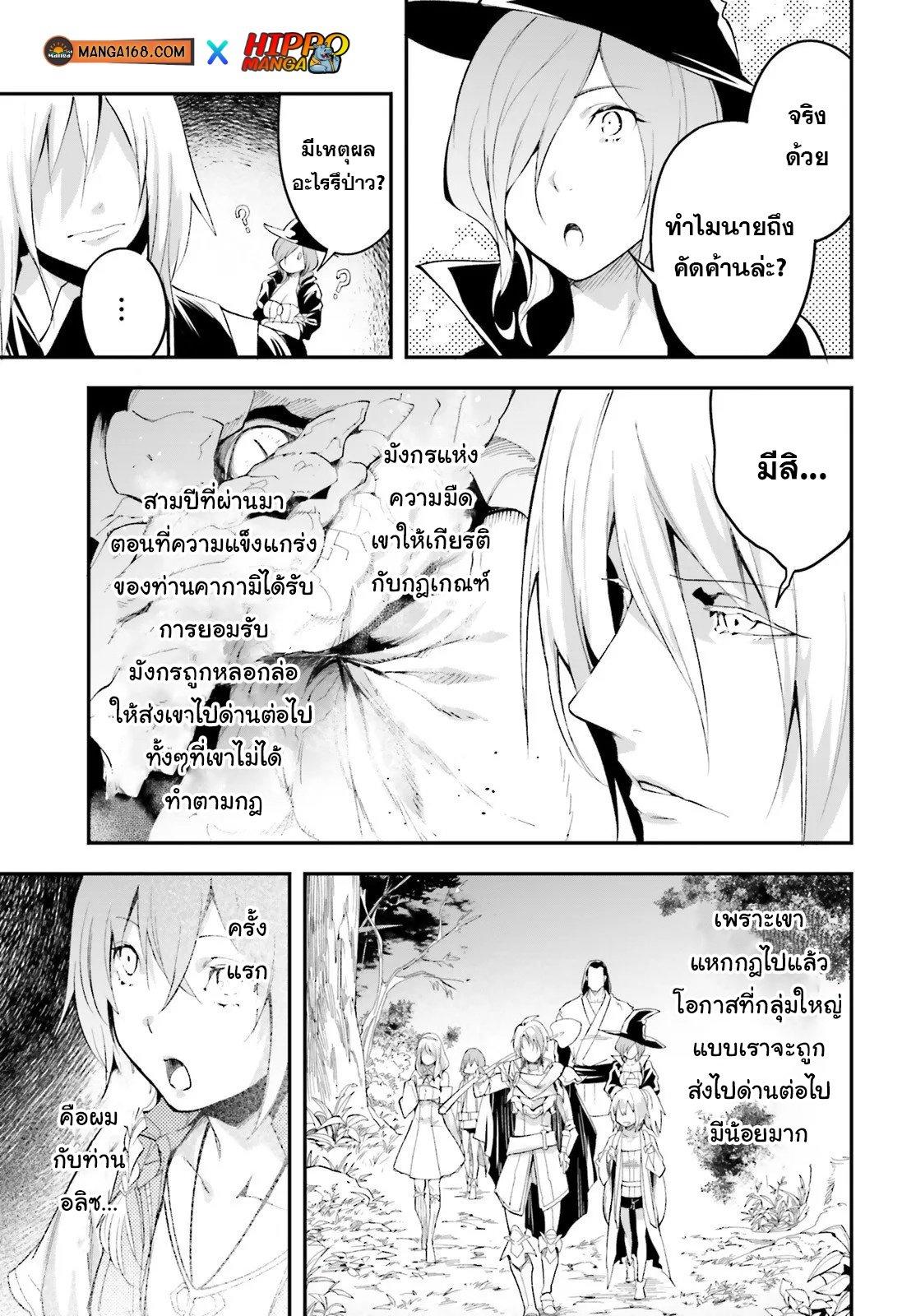 Manga-lc-com อ่านมังงะ อ่านการ์ตูน ออนไลน์ ฟรี Lv999 no Murabito ชาวบ้าน LV999 ตอนที่ 1 2 3 4 5 6 7 8 9 10 11 12 13 14 ฟรี ไม่มีโฆษณา Manga-lc - อ่าน มังงะ อ่าน การ์ตูน ออนไลน์ อ่านมังงะ ฟรี