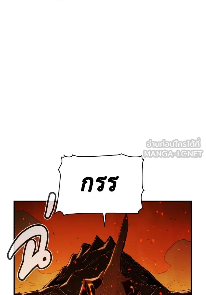 The Lone Necromancer ตอนที่ 59 รูปที่ 102