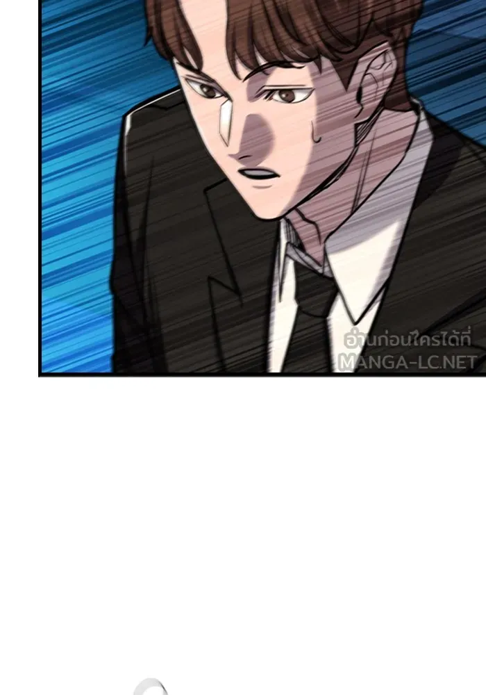 มือพิพากษา ตอนที่ 10 รูปที่ 93