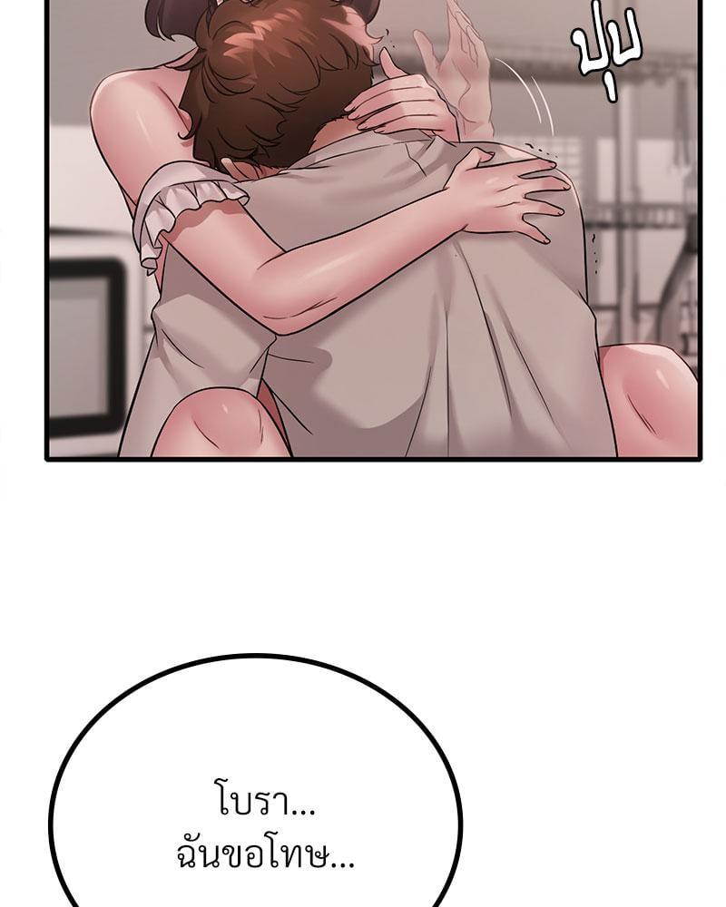 Doujin-Lc- อ่าน โดจิน มังฮวา เกาหลี ญี่ปุ่น จีน แปลไทย Drunk on You ตอนที่ 1 2 3 4 5 6 7 8 9 10 11 12 13 14 ฟรี ไม่มีโฆษณา อ่าน โดจิน Manhwa เกาหลี ญี่ปุ่น จีน เรามีครบ คัดมาให้เน้นๆ โดจิน 18+ รับประกันความฟินโดย  Doujin Lc