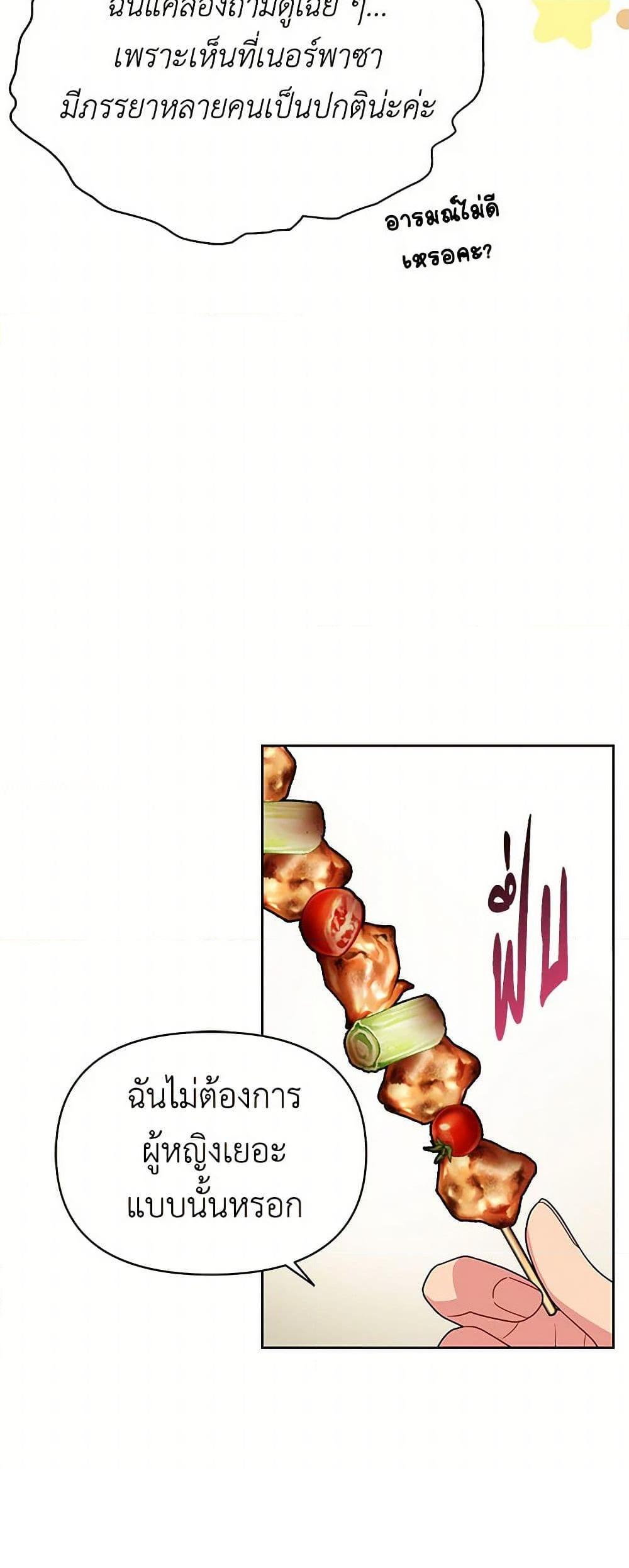 Manga-lc-com อ่านมังงะ อ่านการ์ตูน ออนไลน์ ฟรี My BFF is a Tyrant in Training ตอนที่ 1 2 3 4 5 6 7 8 9 10 11 12 13 14 ฟรี ไม่มีโฆษณา Manga-lc - อ่าน มังงะ อ่าน การ์ตูน ออนไลน์ อ่านมังงะ ฟรี