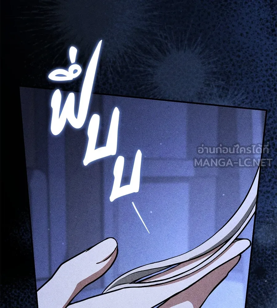 เรือนจำรัก ตอนที่ 74 รูปที่ 105