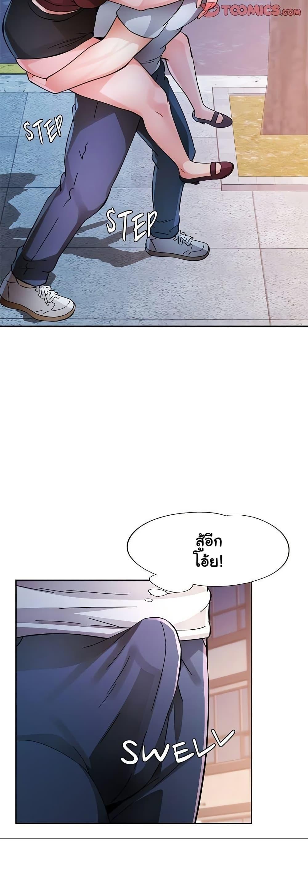 Doujin-Lc- อ่าน โดจิน มังฮวา เกาหลี ญี่ปุ่น จีน แปลไทย Wait, I’m a Married Woman! ตอนที่ 1 2 3 4 5 6 7 8 9 10 11 12 13 14 ฟรี ไม่มีโฆษณา อ่าน โดจิน Manhwa เกาหลี ญี่ปุ่น จีน เรามีครบ คัดมาให้เน้นๆ โดจิน 18+ รับประกันความฟินโดย  Doujin Lc