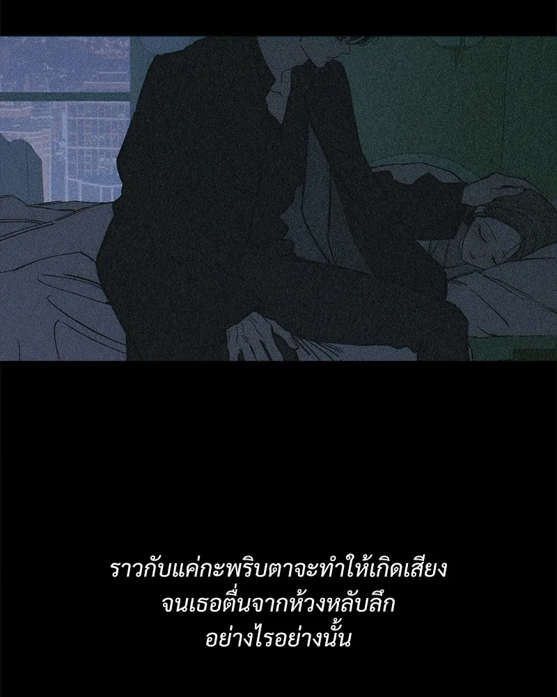 บุปผารุ่มราคะ ตอนที่ 36 รูปที่ 103