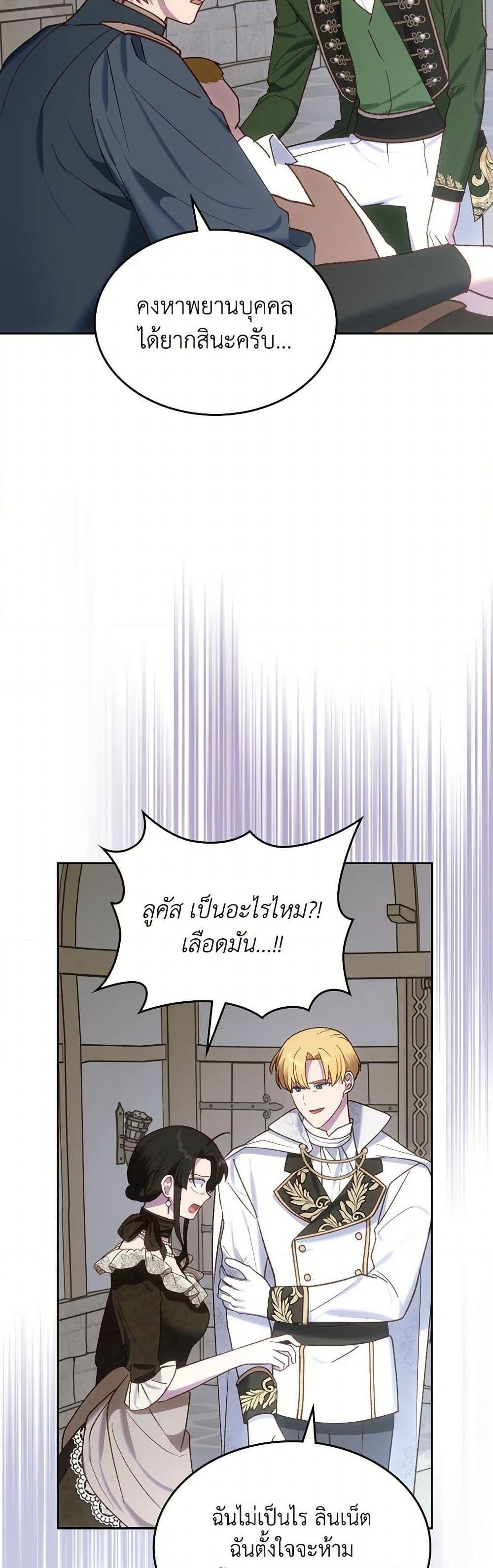 Manga-lc-com อ่านมังงะ อ่านการ์ตูน ออนไลน์ ฟรี The End of This Fairytale Is a Drama ตอนที่ 1 2 3 4 5 6 7 8 9 10 11 12 13 14 ฟรี ไม่มีโฆษณา Manga-lc - อ่าน มังงะ อ่าน การ์ตูน ออนไลน์ อ่านมังงะ ฟรี