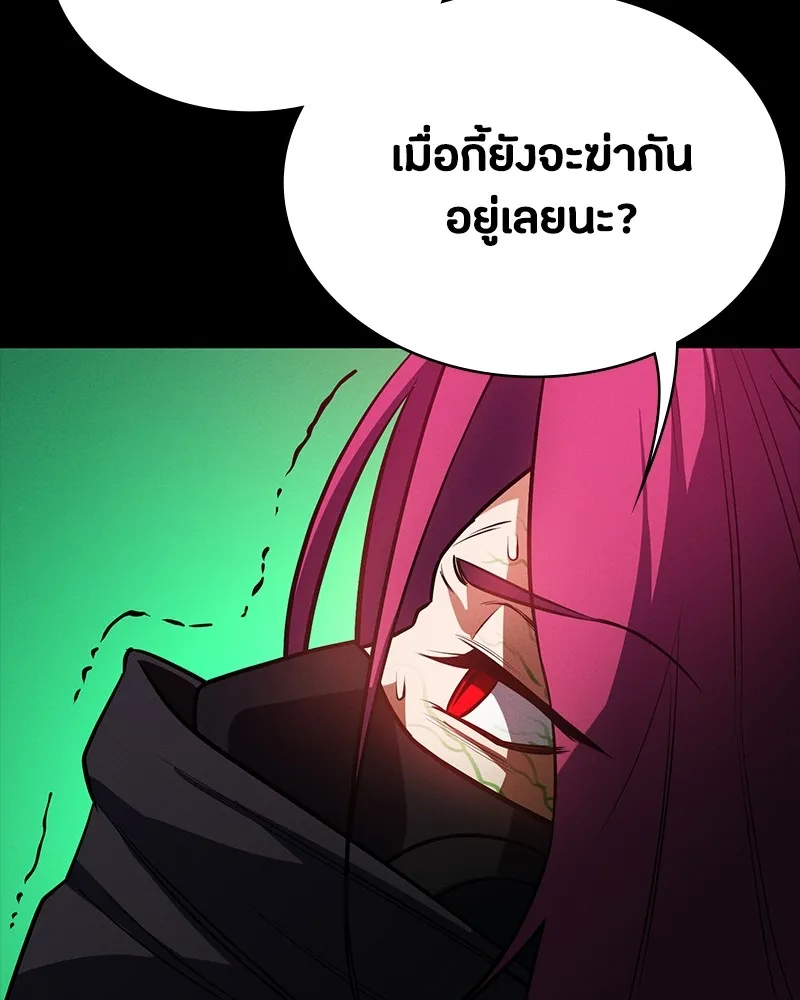 มือสังหารพันธุ์อมตะ ตอนที่ 11 รูปที่ 58