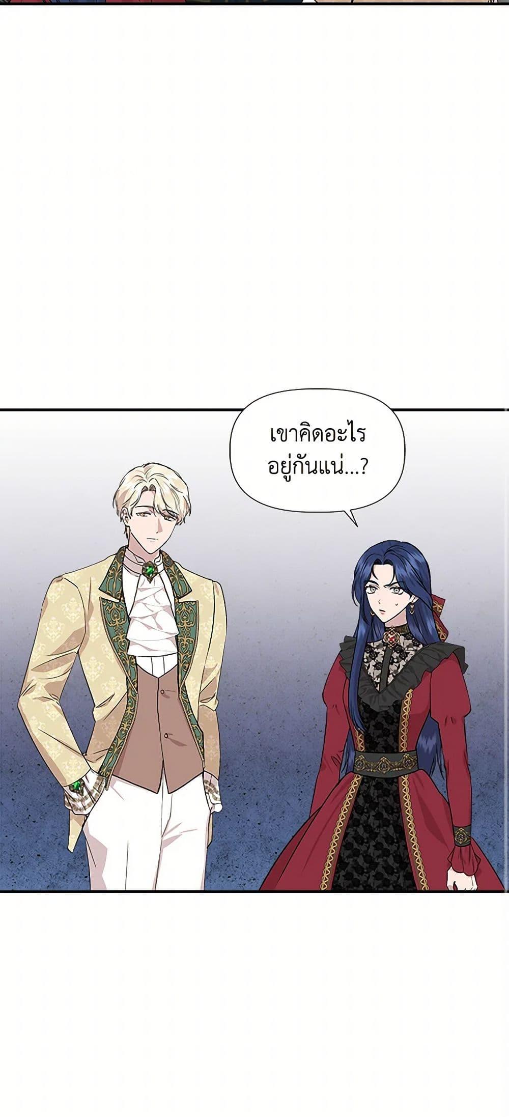 Manga-lc-com อ่านมังงะ อ่านการ์ตูน ออนไลน์ ฟรี I Wasn’t the Cinderella ตอนที่ 1 2 3 4 5 6 7 8 9 10 11 12 13 14 ฟรี ไม่มีโฆษณา Manga-lc - อ่าน มังงะ อ่าน การ์ตูน ออนไลน์ อ่านมังงะ ฟรี