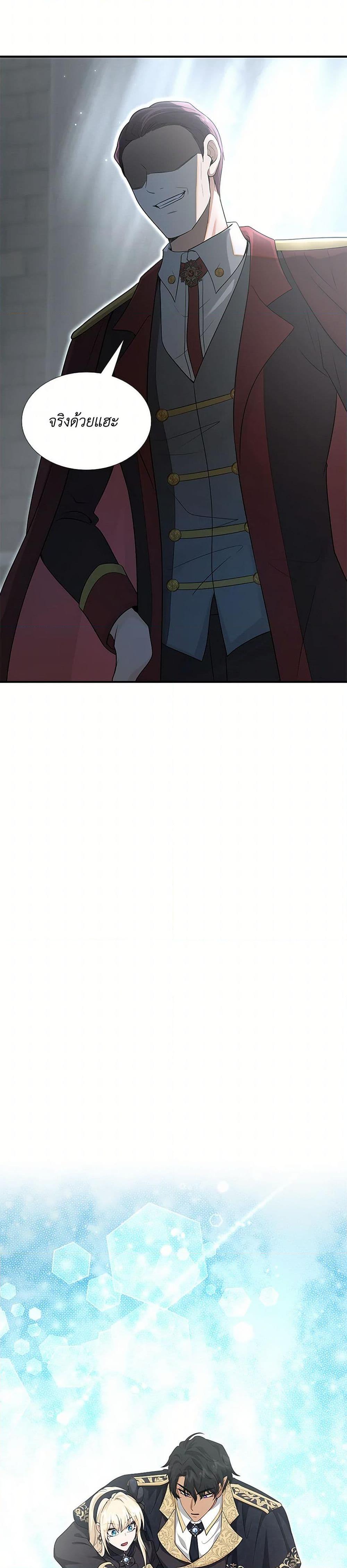 Manga-lc-com อ่านมังงะ อ่านการ์ตูน ออนไลน์ ฟรี Marriage and Sword ตอนที่ 1 2 3 4 5 6 7 8 9 10 11 12 13 14 ฟรี ไม่มีโฆษณา Manga-lc - อ่าน มังงะ อ่าน การ์ตูน ออนไลน์ อ่านมังงะ ฟรี