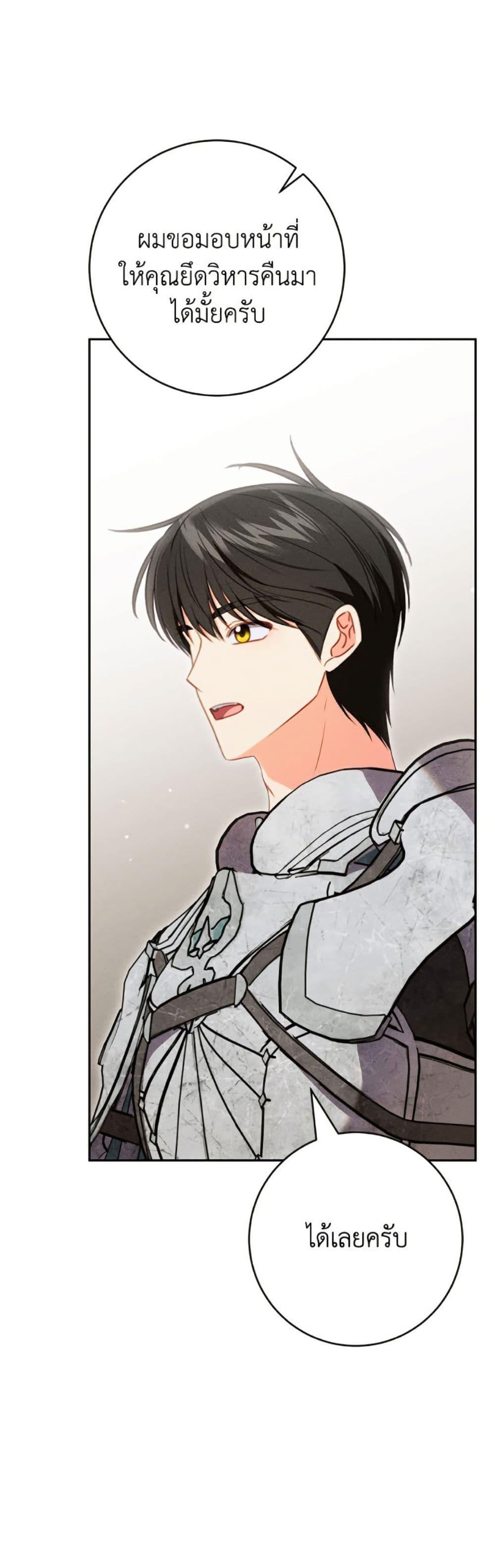 Manga-lc-com อ่านมังงะ อ่านการ์ตูน ออนไลน์ ฟรี Becoming the Lady of the Cursed Ducal House ตอนที่ 1 2 3 4 5 6 7 8 9 10 11 12 13 14 ฟรี ไม่มีโฆษณา Manga-lc - อ่าน มังงะ อ่าน การ์ตูน ออนไลน์ อ่านมังงะ ฟรี