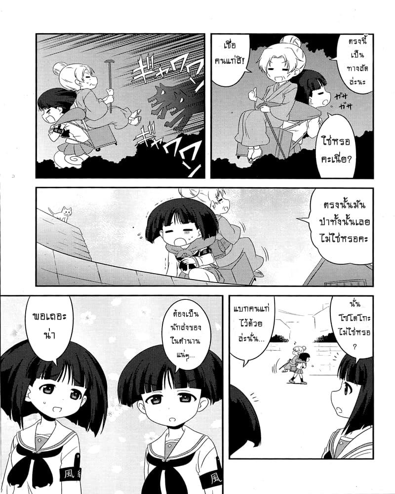 Manga-lc-com อ่านมังงะ อ่านการ์ตูน ออนไลน์ ฟรี Girls & Panzer – Motto Love Love Sakusen Desu! ตอนที่ 1 2 3 4 5 6 7 8 9 10 11 12 13 14 ฟรี ไม่มีโฆษณา Manga-lc - อ่าน มังงะ อ่าน การ์ตูน ออนไลน์ อ่านมังงะ ฟรี