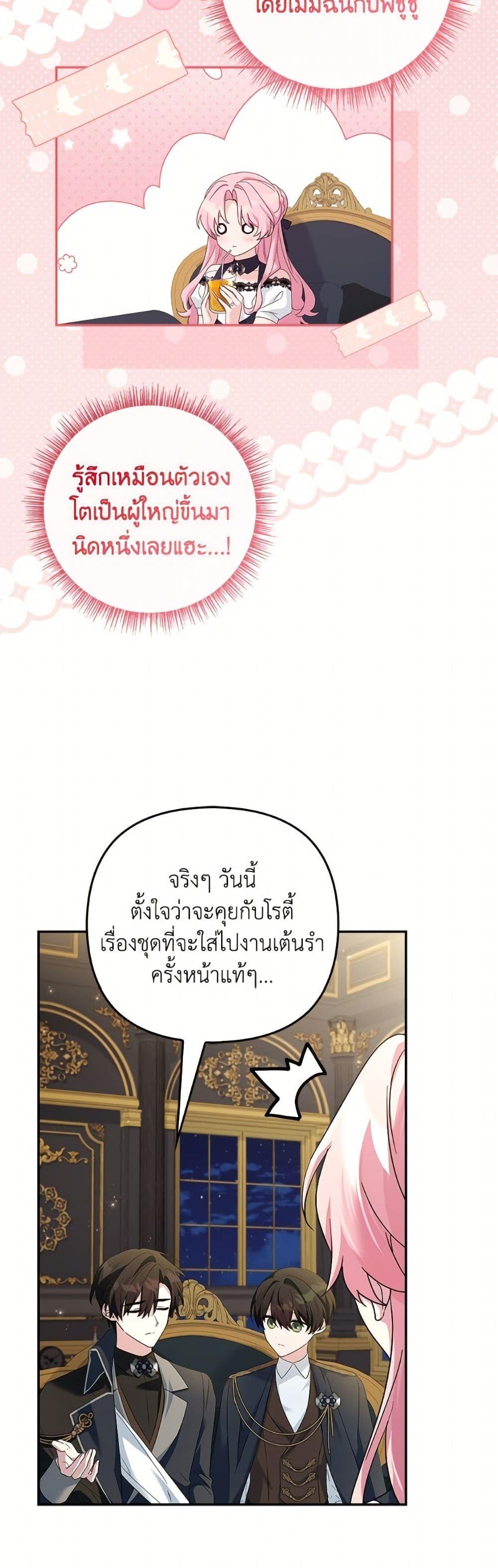 Manga-lc-com อ่านมังงะ อ่านการ์ตูน ออนไลน์ ฟรี The Youngest Daughter of the Villainous Duke ตอนที่ 1 2 3 4 5 6 7 8 9 10 11 12 13 14 ฟรี ไม่มีโฆษณา Manga-lc - อ่าน มังงะ อ่าน การ์ตูน ออนไลน์ อ่านมังงะ ฟรี